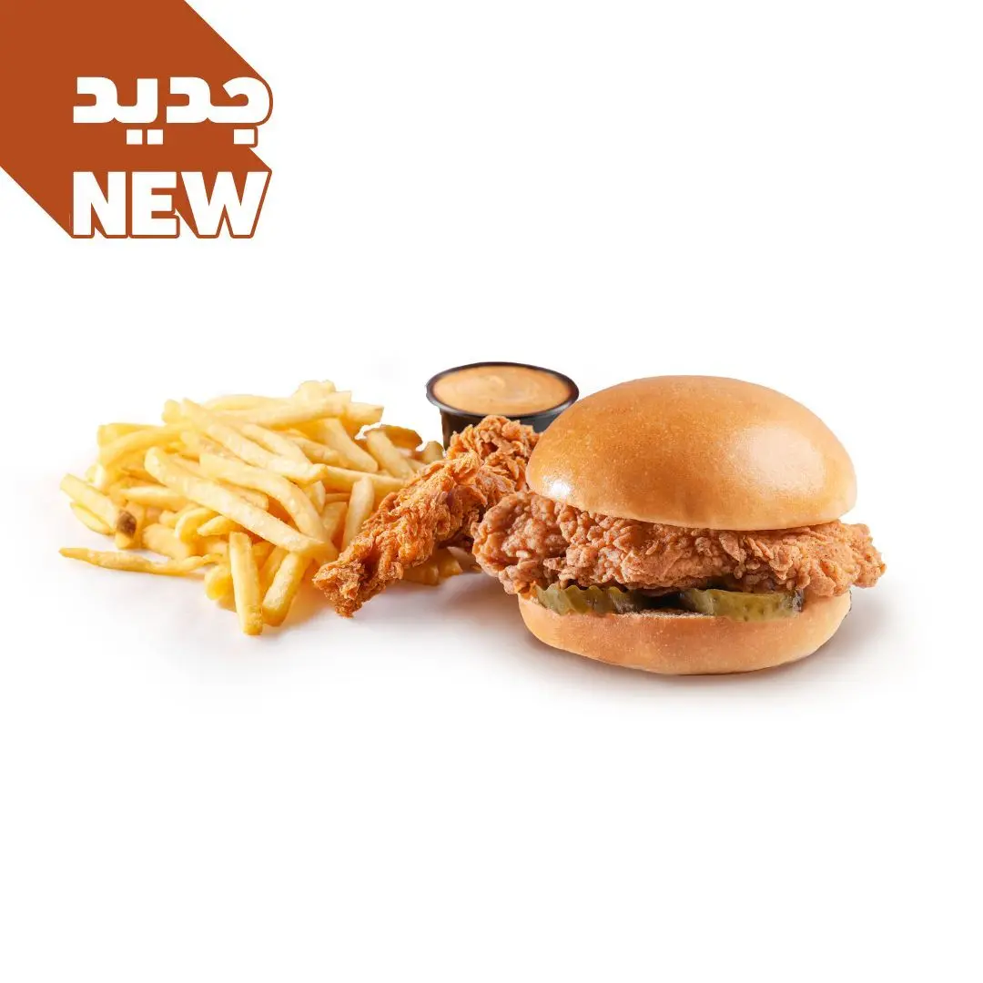 Mugasdar Chicken Box 😋(WD)