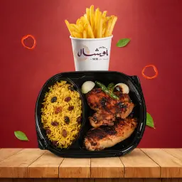 نصف دجاج مشوي علي الفحم