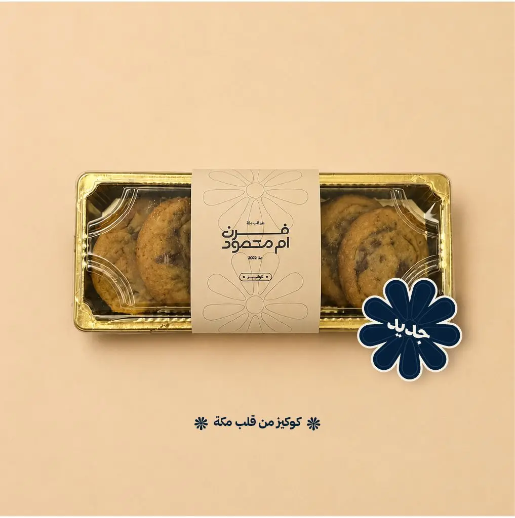كوكيز - 6 حبات