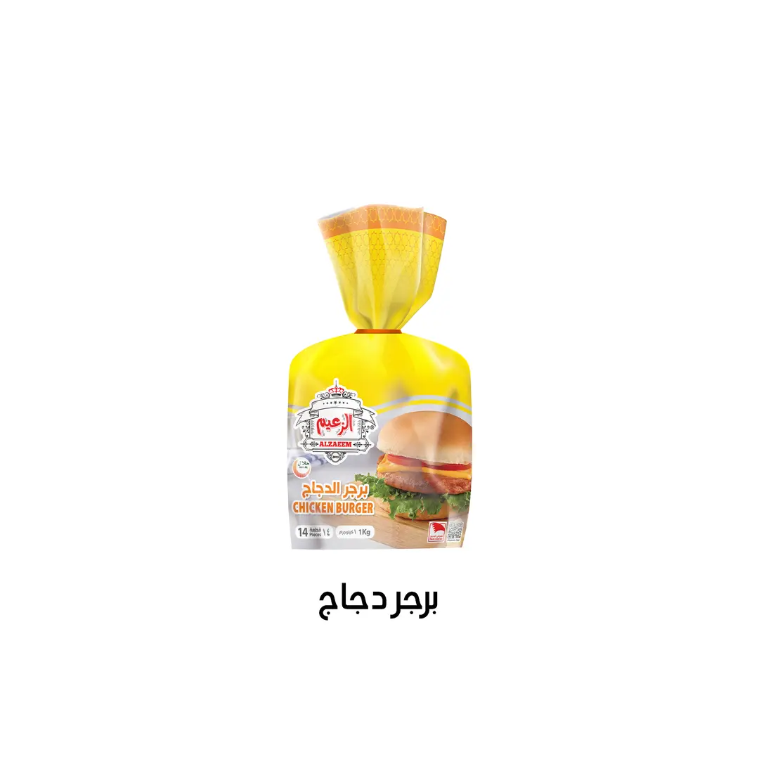 Chicken Burger Classic 1kg