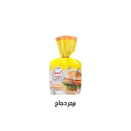 برجر دجاج الكلاسيك العائلي 1 كيلو