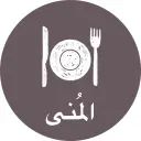 المنى - المدينة المنورة - الشرابيات