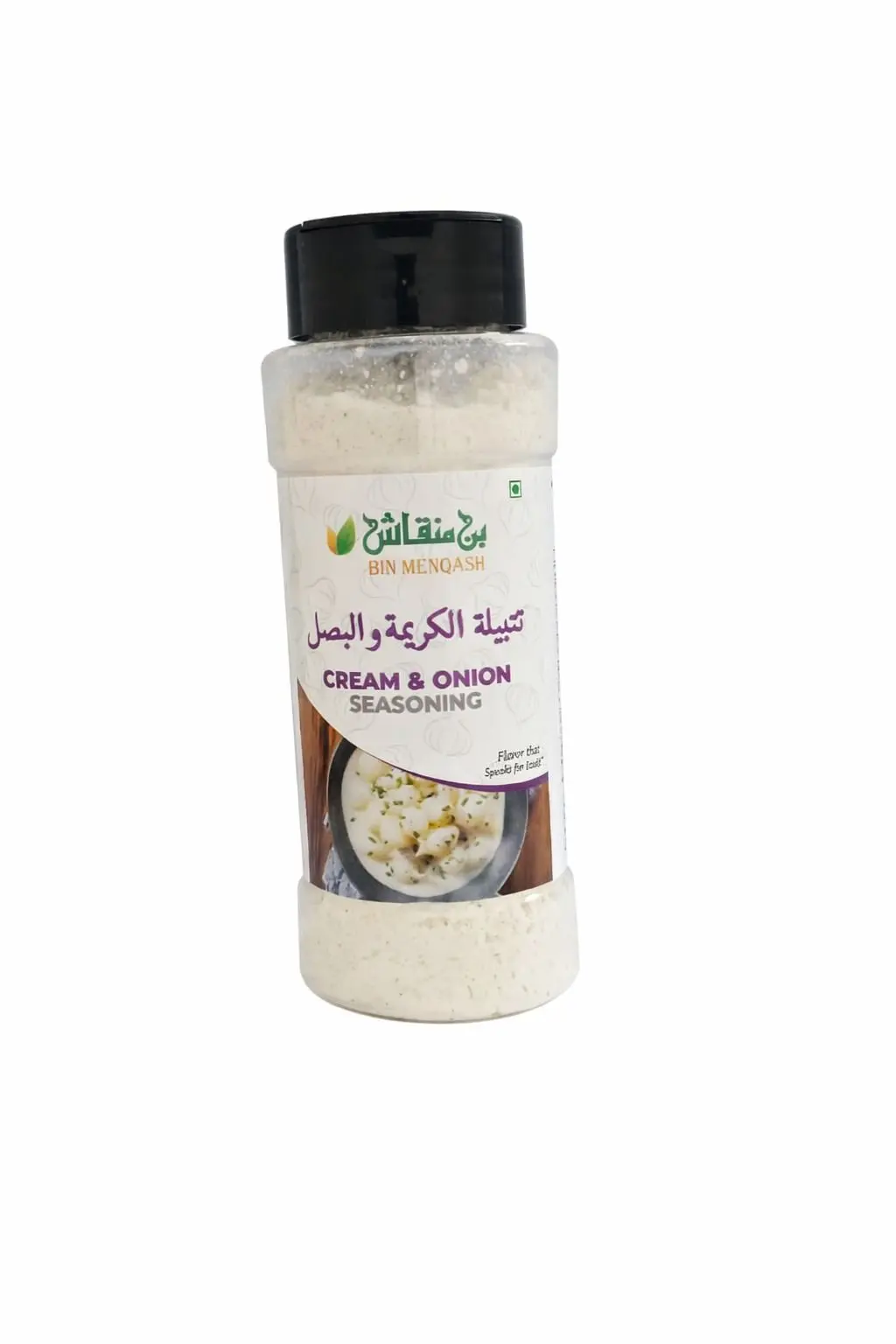 تتبيلة كريمي و بصل
