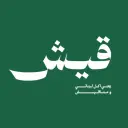 Qeish - Jeddah - Ash Shati
