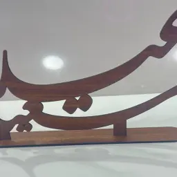 ستاند خشب عيد سعيد