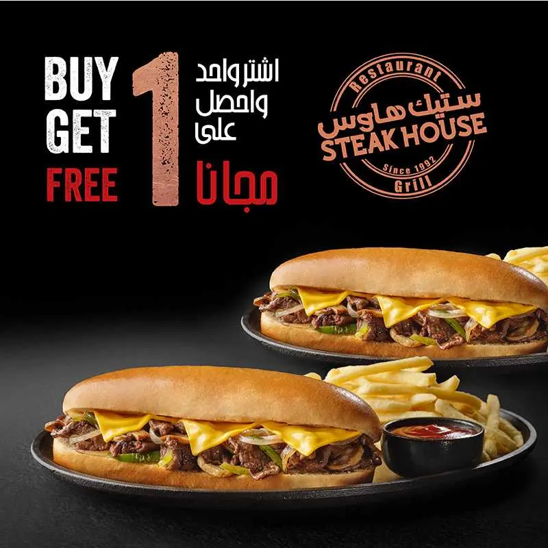 Philly Steak BOGO