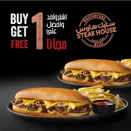 Philly Steak BOGO