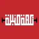 Shawarma Spice Flavor - Makkah - Shawqia