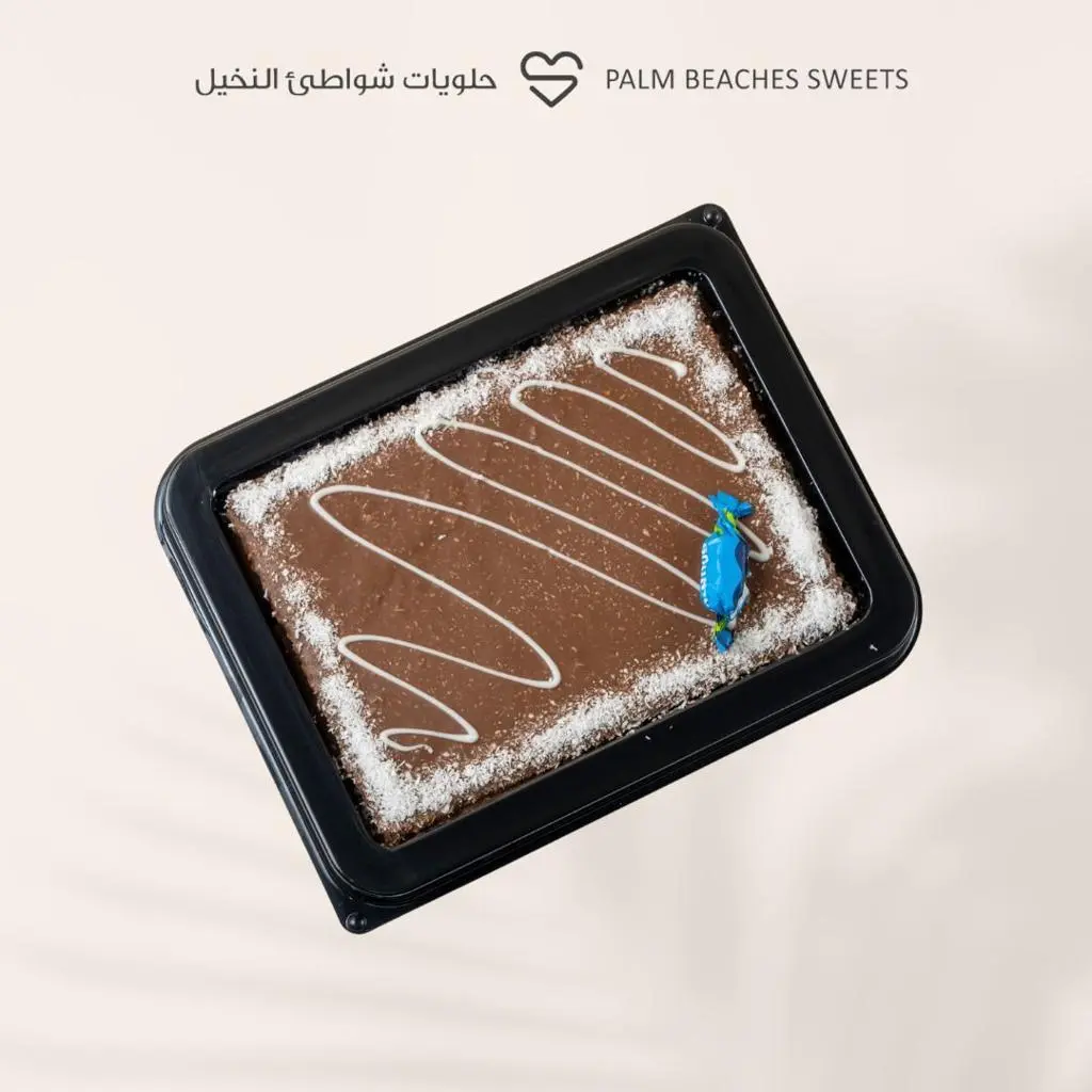كيك بونتي مربع