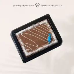 كيك بونتي مربع