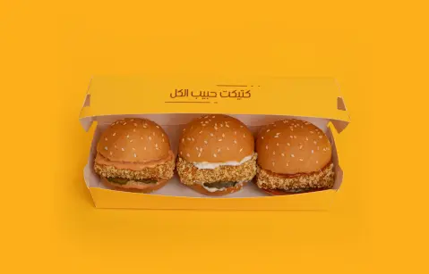 Mini Fillet burger Regular