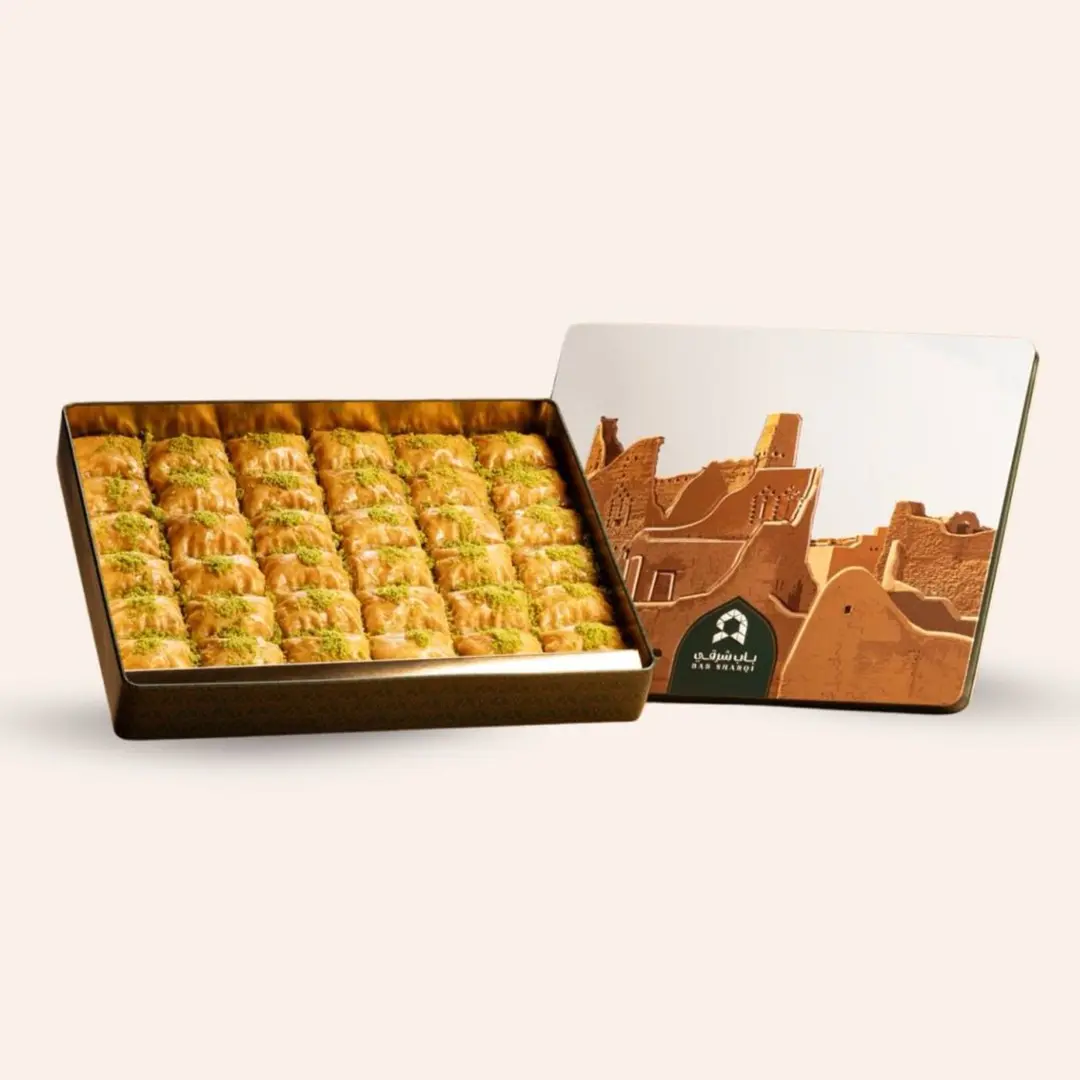 Bab Sharqi Baklava Cubes Large