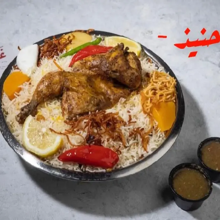 حنيذ مع الأرز - حبة