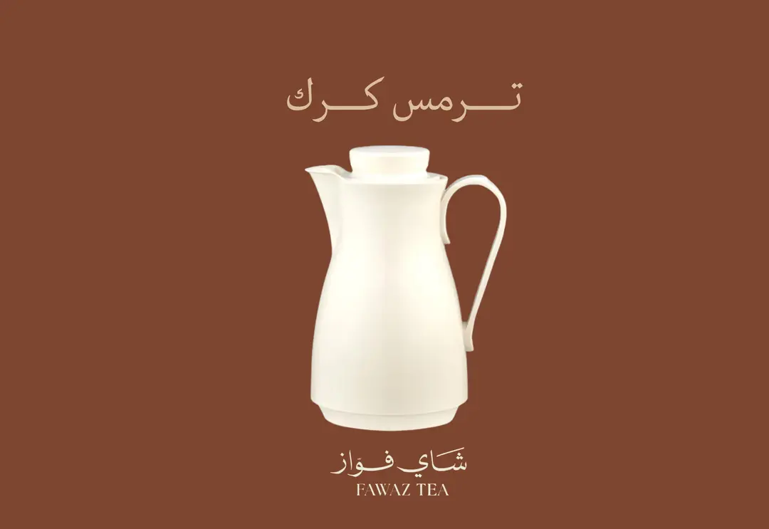 Karak Thermos