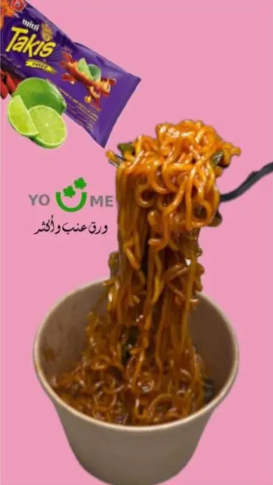 اندومي ورق عنب تاكيز