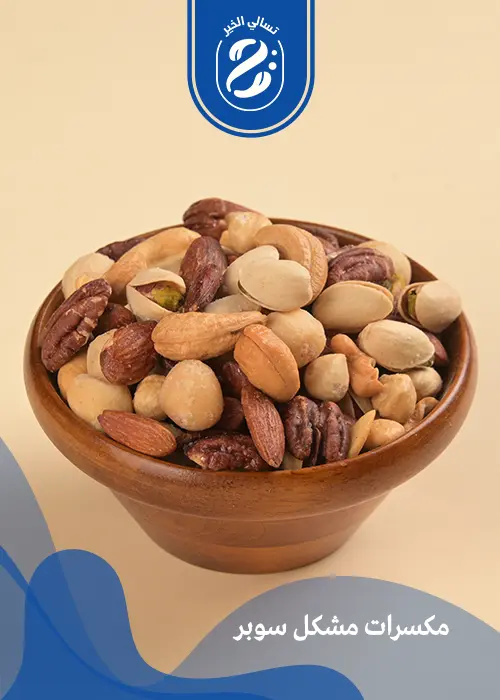Super Unsalted Mixed Nuts