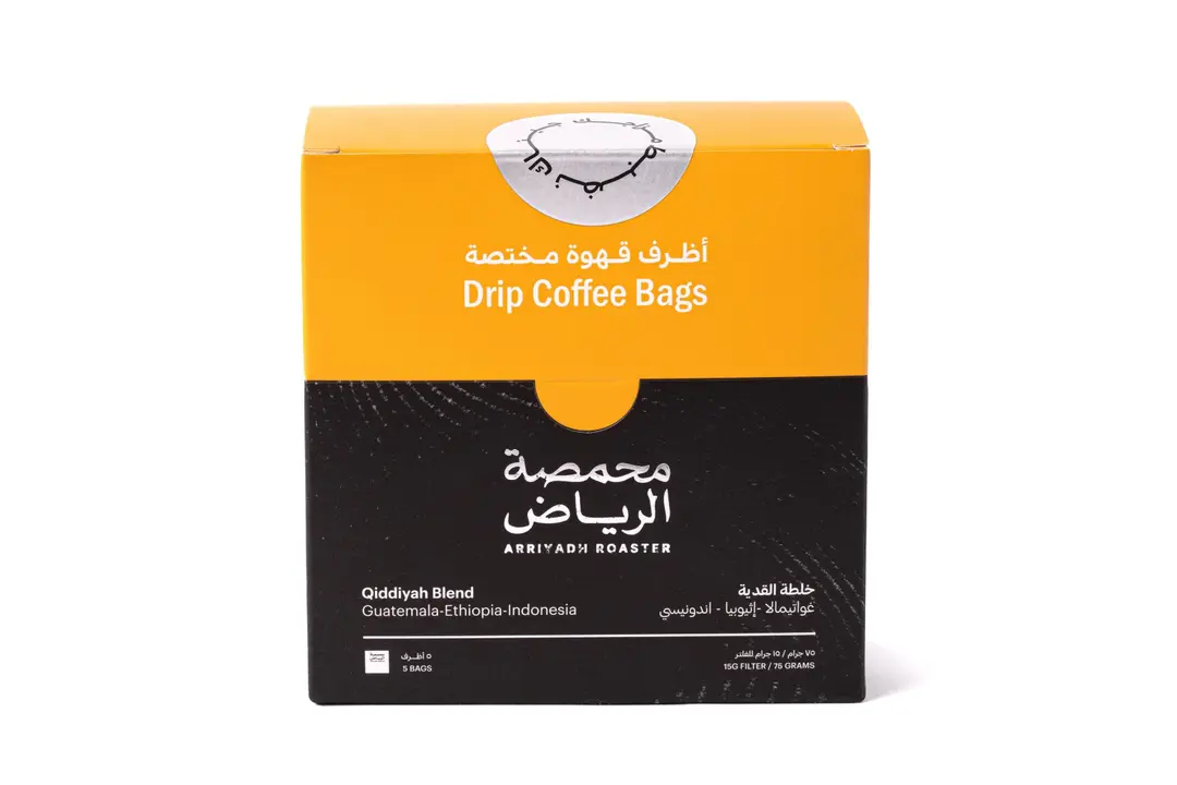 أظرف قهوة مختصة - خلطة القدية