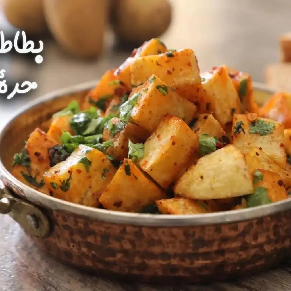 Spicy Potatoes