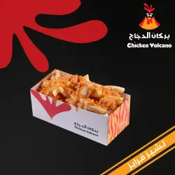 تشيز فرايز