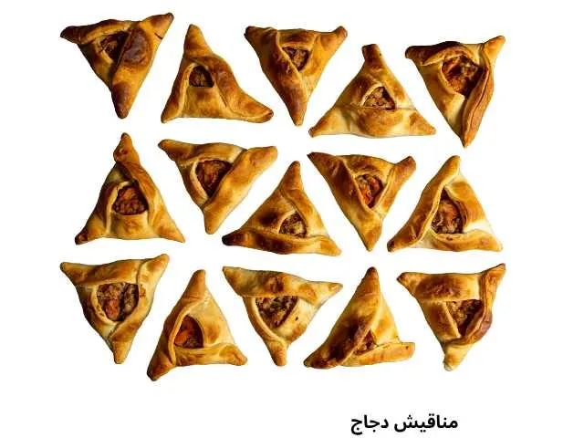 دجاج