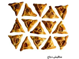 دجاج