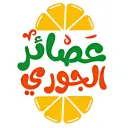 عصائر الجوري - الدمام - الفيصلية