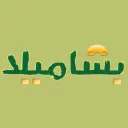 بشاميلا - الرياض - العريجاء الغربية