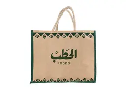 الحطب حقيبة تسوق من الجوت كلاسيك