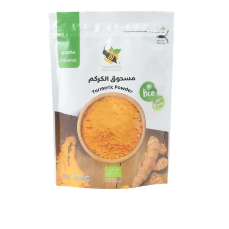Organic Turmeric Powder 150 grams Natures Product