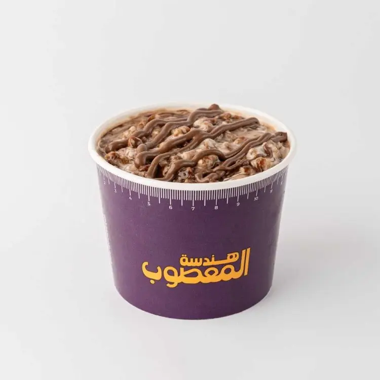 شوكولاته