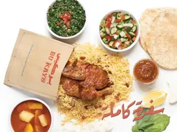 سفرة كاملة