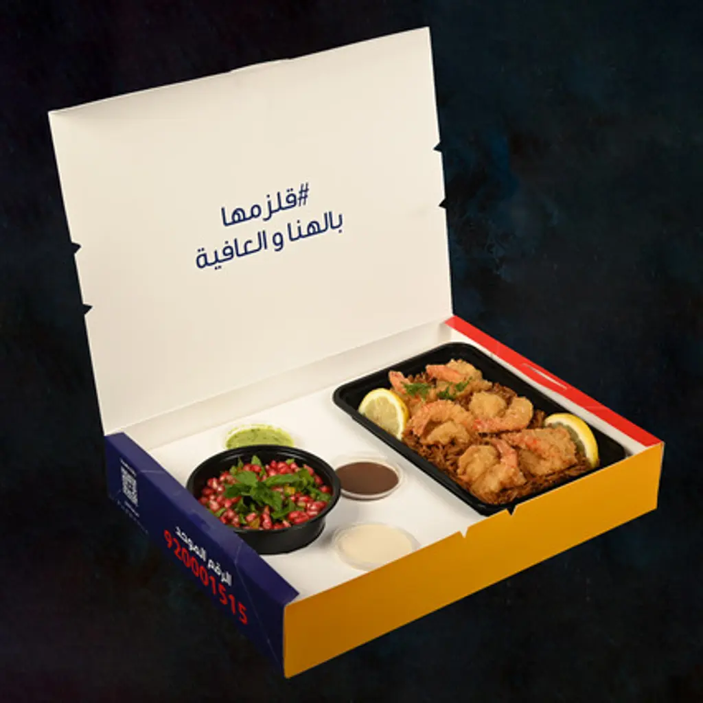 وجبة جمبري بانيه مقلي