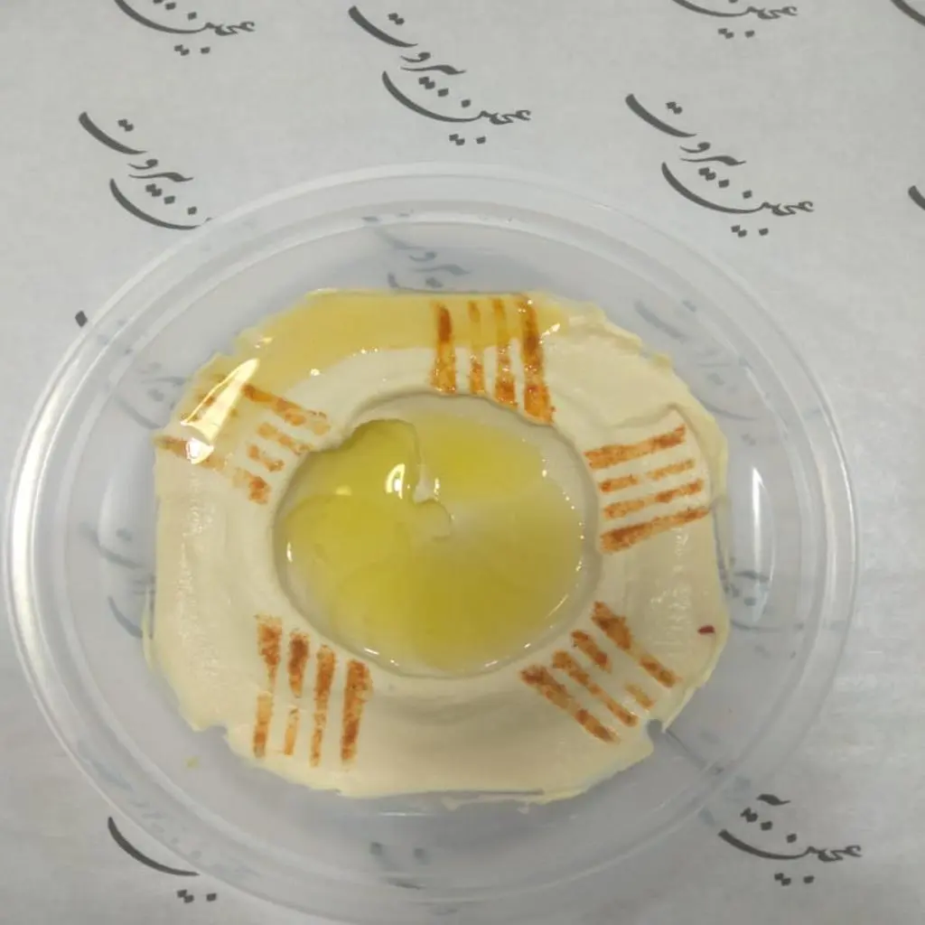 حمص