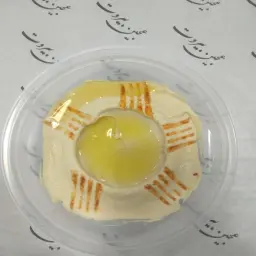 حمص