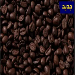 Yirgacheffe Coffee