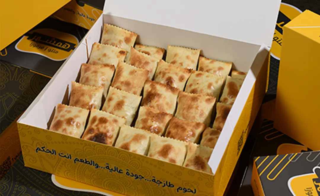 يغمش لحم