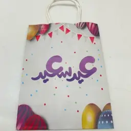 أكياس توزيعات العيد عيد سعيد
