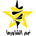 Najm Alshaawirma - Jeddah - Al Sulaymaniyah