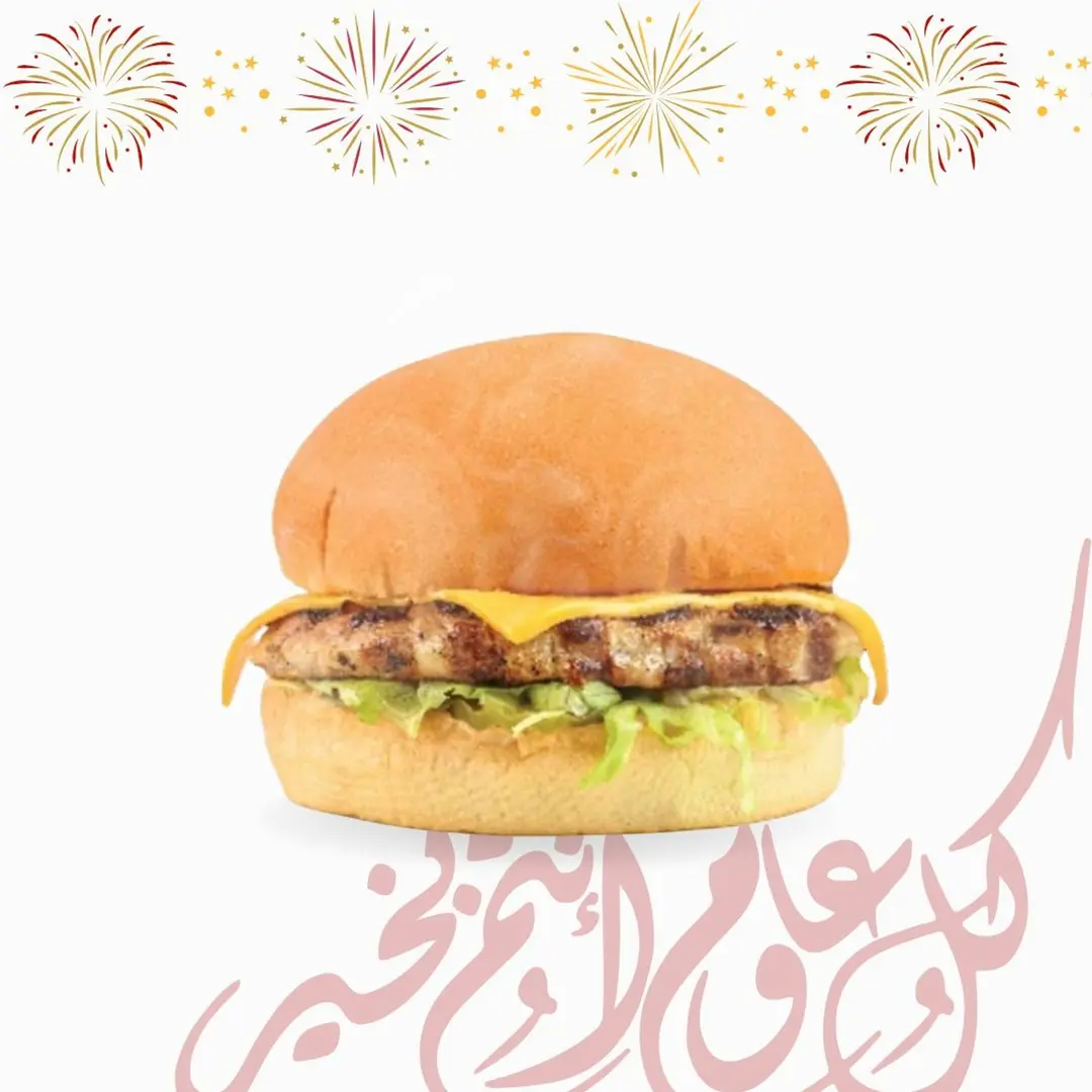 كلاسك دجاج