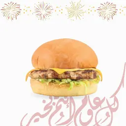 كلاسك دجاج