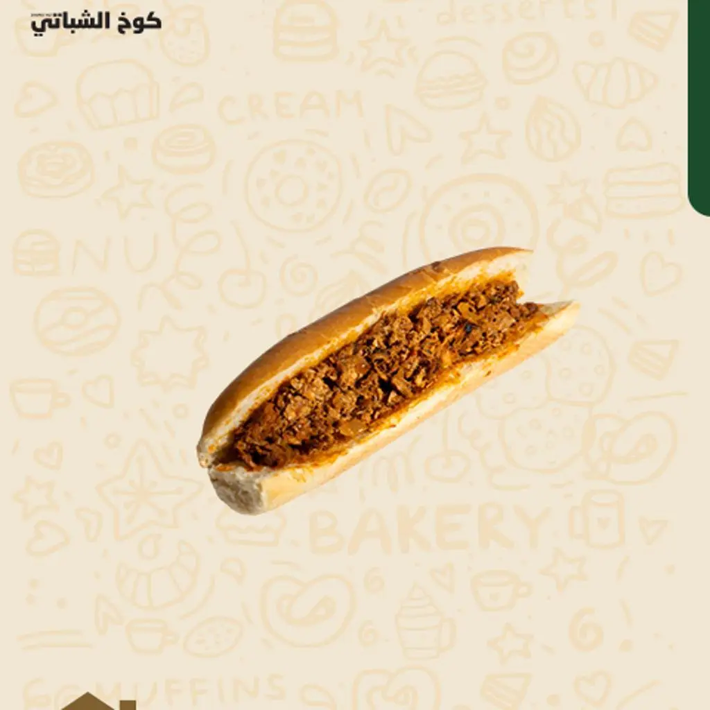 صامولي تونة