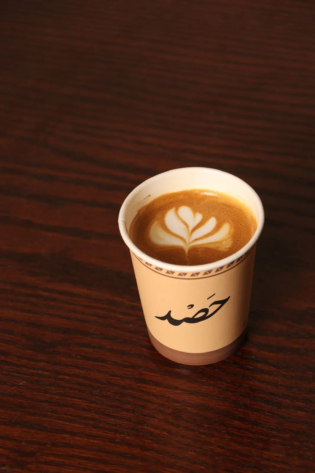 Cortado