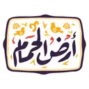 أرض الحمام - الرياض - الربوة