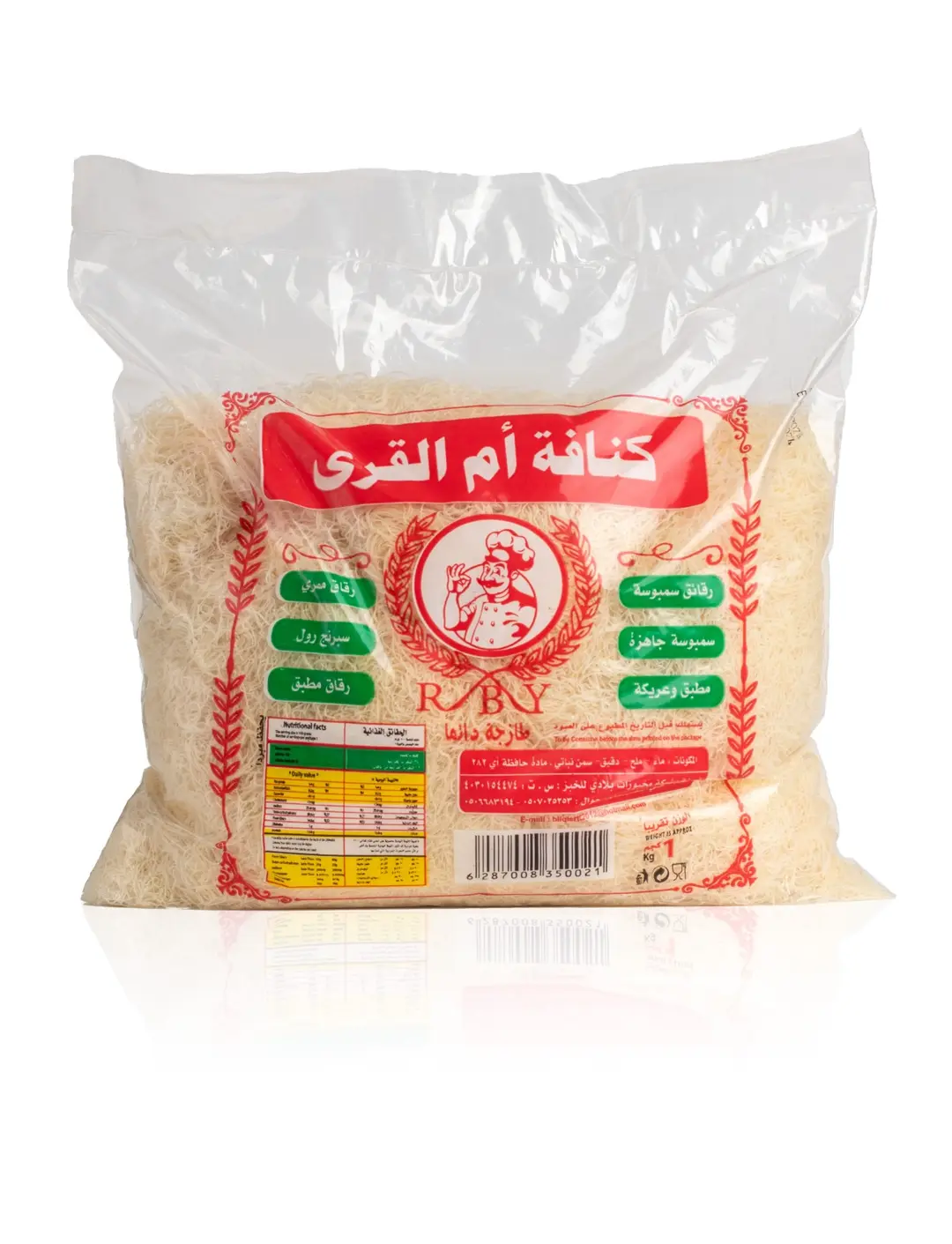 Um Al-Qura Shredded Thin Kunafa