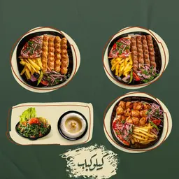 لمة 4 أشخاص