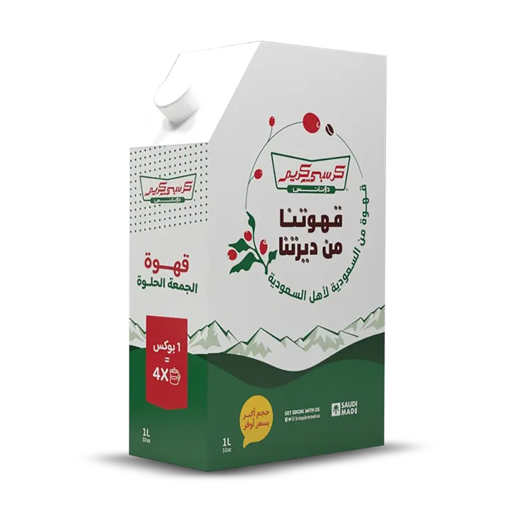 1L Coffee Box