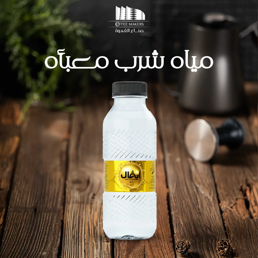 مياه مونتانا