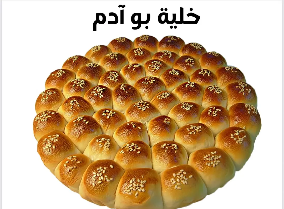 Make it the cinnamon roll