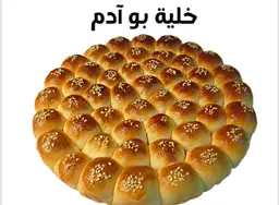 خليه السيانبون