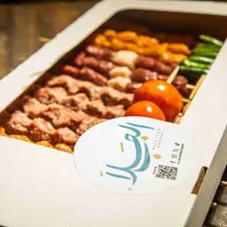 Mix grill box ready to grill